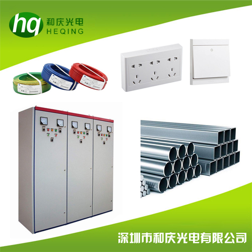 照明燈具、電線(xiàn)電纜、穿線(xiàn)管、開(kāi)關(guān)插座、配電箱
